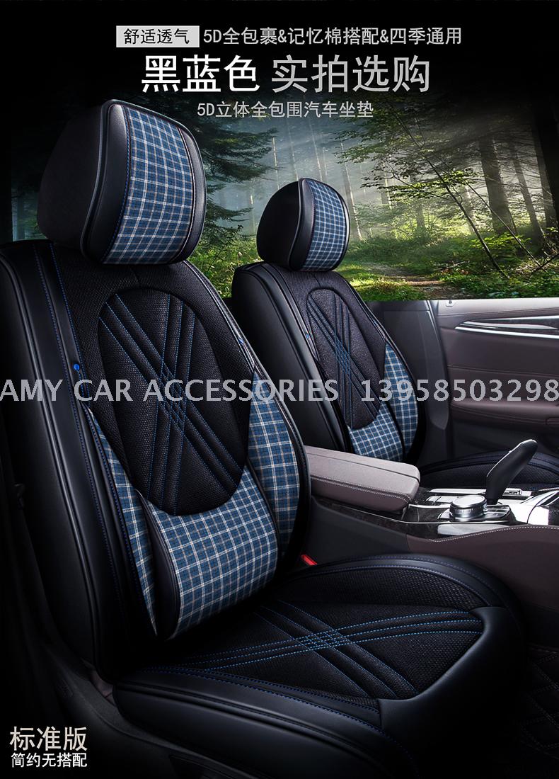 New all-inclusive gingham four seasons gm cushion automotive supplies FCL zero single wholesale New all-inclusive gingham four seasons gm cushion automotive supplies FCL zero single wholesale