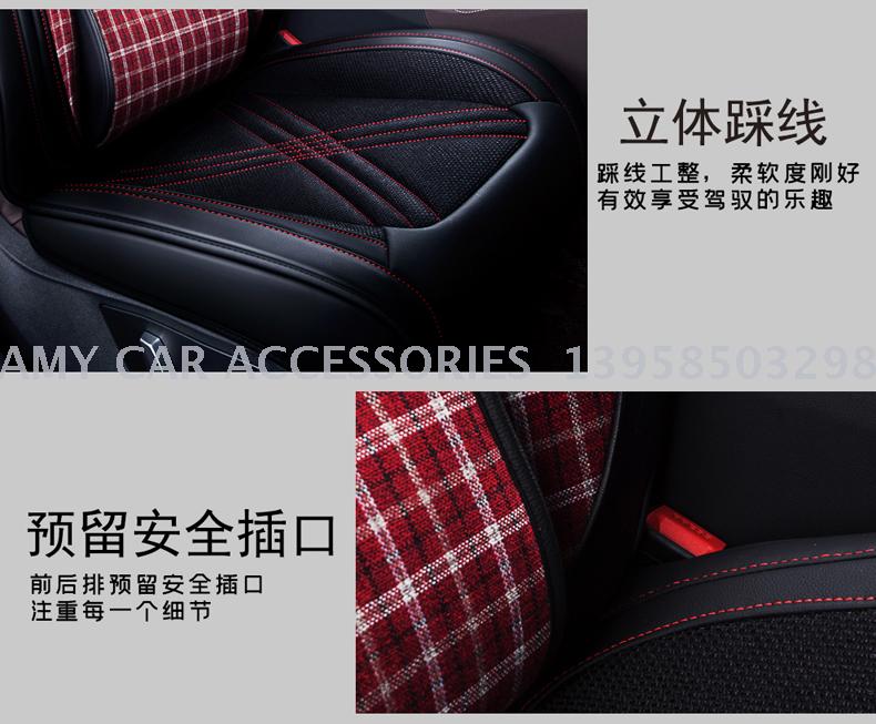 New all-inclusive gingham four seasons gm cushion automotive supplies FCL zero single wholesale New all-inclusive gingham four seasons gm cushion automotive supplies FCL zero single wholesale