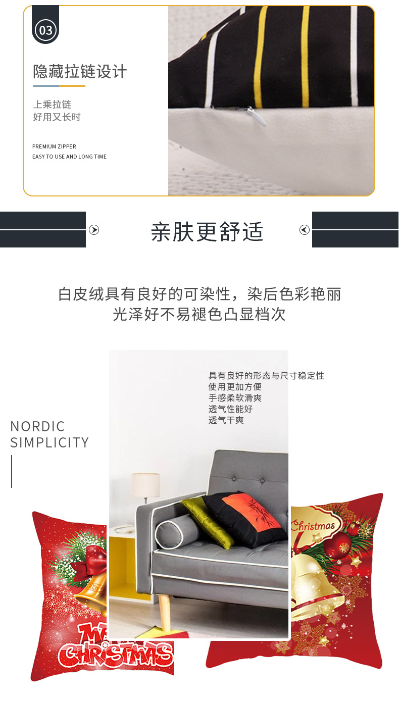 Christmas Warm Sofa Pillow Cases White Fur Simple Nordic Throw Pillowcase Bay Window Cushion New Factory Wholesale