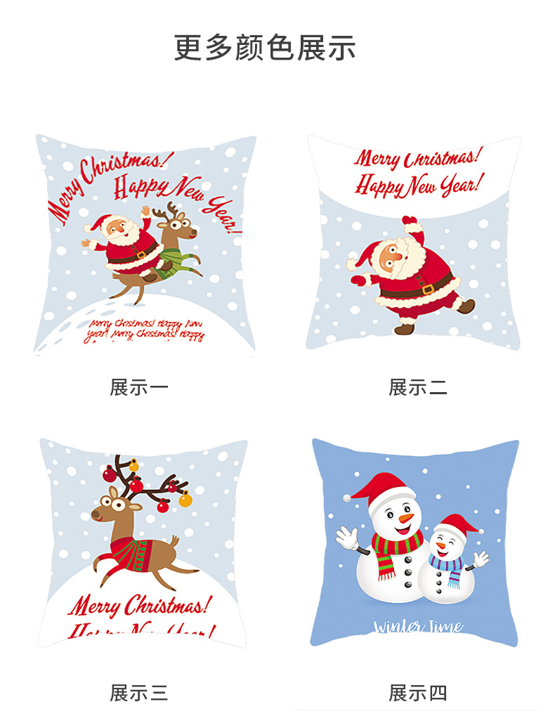 Christmas Warm Sofa Pillow Cases White Fur Simple Nordic Throw Pillowcase Bay Window Cushion New Factory Wholesale