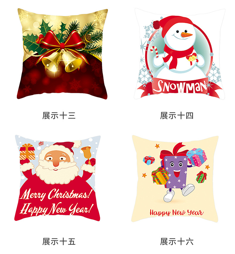 Christmas Warm Sofa Pillow Cases White Fur Simple Nordic Throw Pillowcase Bay Window Cushion New Factory Wholesale