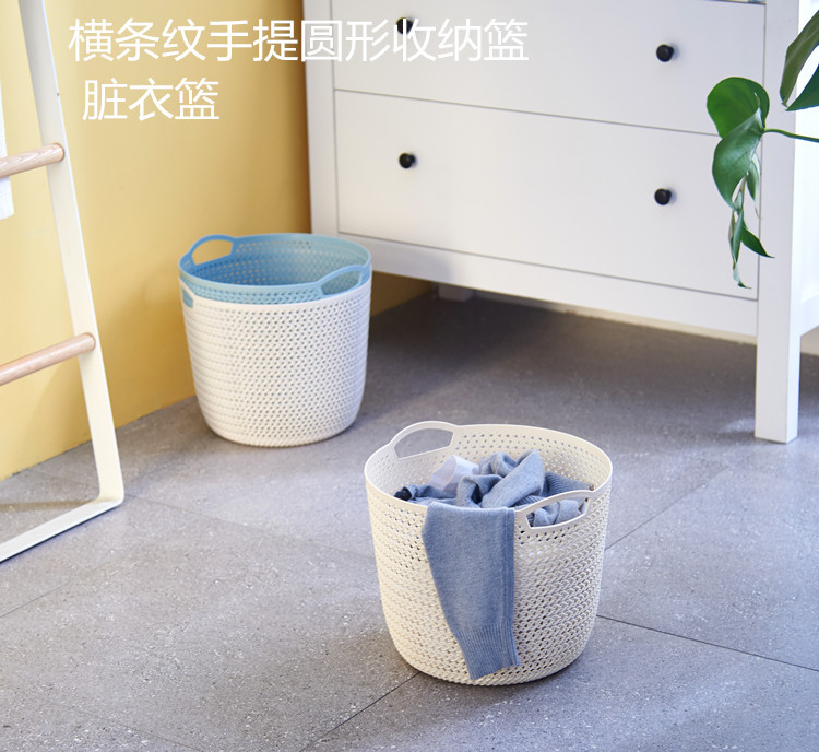 1300 round Horizontal Stripes Storage Basket Laundry Basket Storage Basket Plastic Products 1300 round Horizontal Stripes Storage Basket Laundry Basket Storage Basket Plastic Products