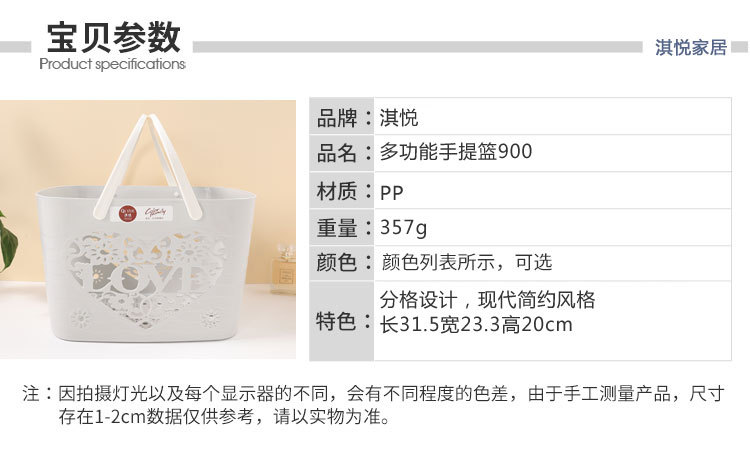 Large Bath Bath Plastic Laundry Basket Bathroom Towels Portable Storage Basket Kitchen Sundries Basket Large Bath Bath Plastic Laundry Basket Bathroom Towels Portable Storage Basket Kitchen Sundries Basket