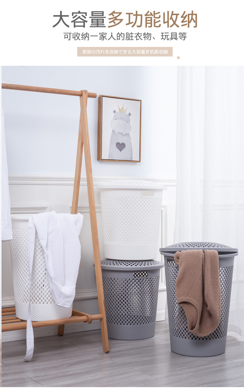 Zhenrong Bird's Nest Two-Color Laundry Basket Bathroom Finishing Convenient Basket Zhenrong Bird's Nest Two-Color Laundry Basket Bathroom Finishing Convenient Basket