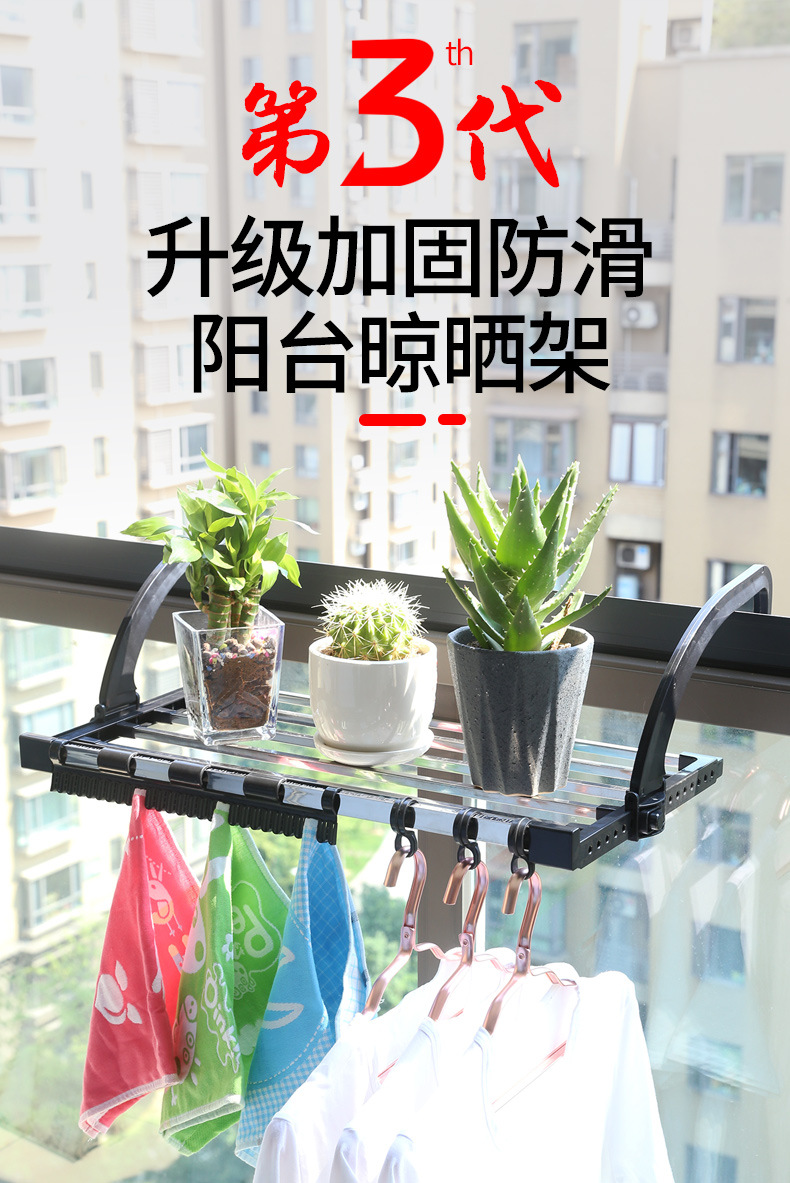 Multifunctional Window Sill Clothes Hanger Household Radiator Retractable Folding Drying Rack Balcony Shoe Rack Multifunctional Window Sill Clothes Hanger Household Radiator Retractable Folding Drying Rack Balcony Shoe Rack