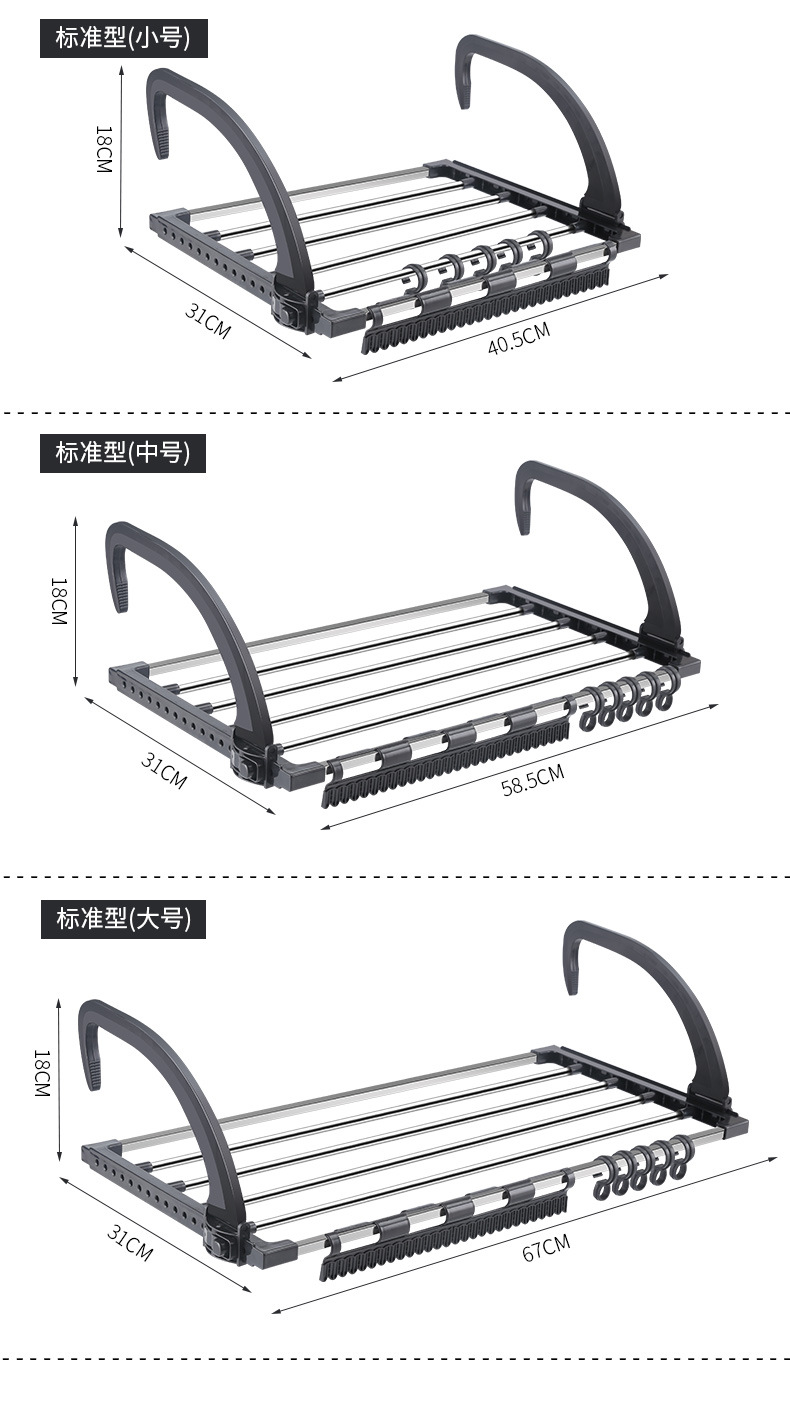 Multifunctional Window Sill Clothes Hanger Household Radiator Retractable Folding Drying Rack Balcony Shoe Rack Multifunctional Window Sill Clothes Hanger Household Radiator Retractable Folding Drying Rack Balcony Shoe Rack