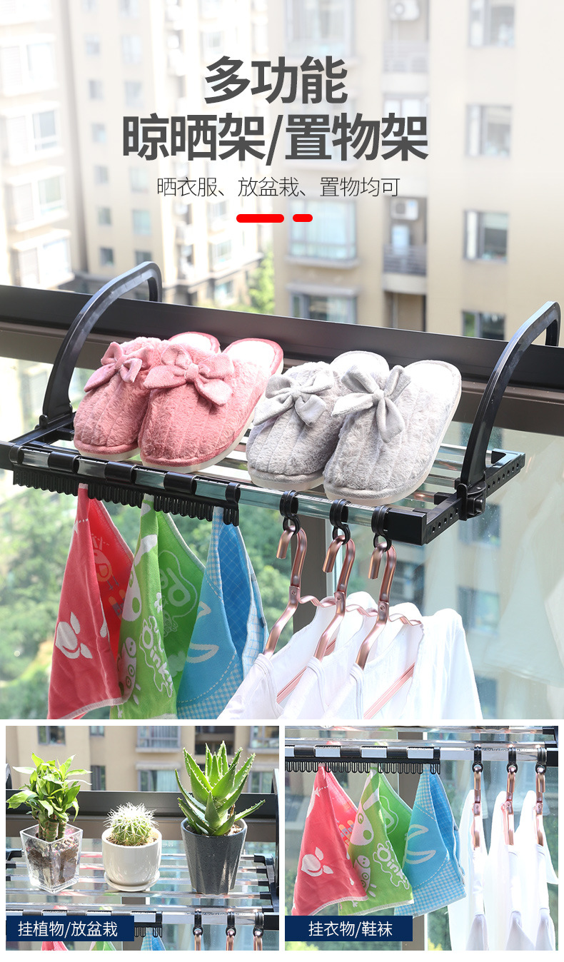 Multifunctional Window Sill Clothes Hanger Household Radiator Retractable Folding Drying Rack Balcony Shoe Rack Multifunctional Window Sill Clothes Hanger Household Radiator Retractable Folding Drying Rack Balcony Shoe Rack