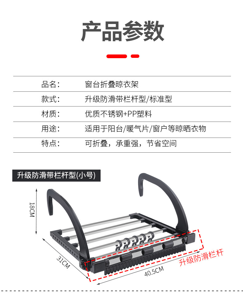 Multifunctional Window Sill Clothes Hanger Household Radiator Retractable Folding Drying Rack Balcony Shoe Rack Multifunctional Window Sill Clothes Hanger Household Radiator Retractable Folding Drying Rack Balcony Shoe Rack
