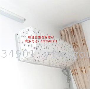 XT-1820 home daily pastoral folk-hanging bilayer membrane suspension type air conditioner cover