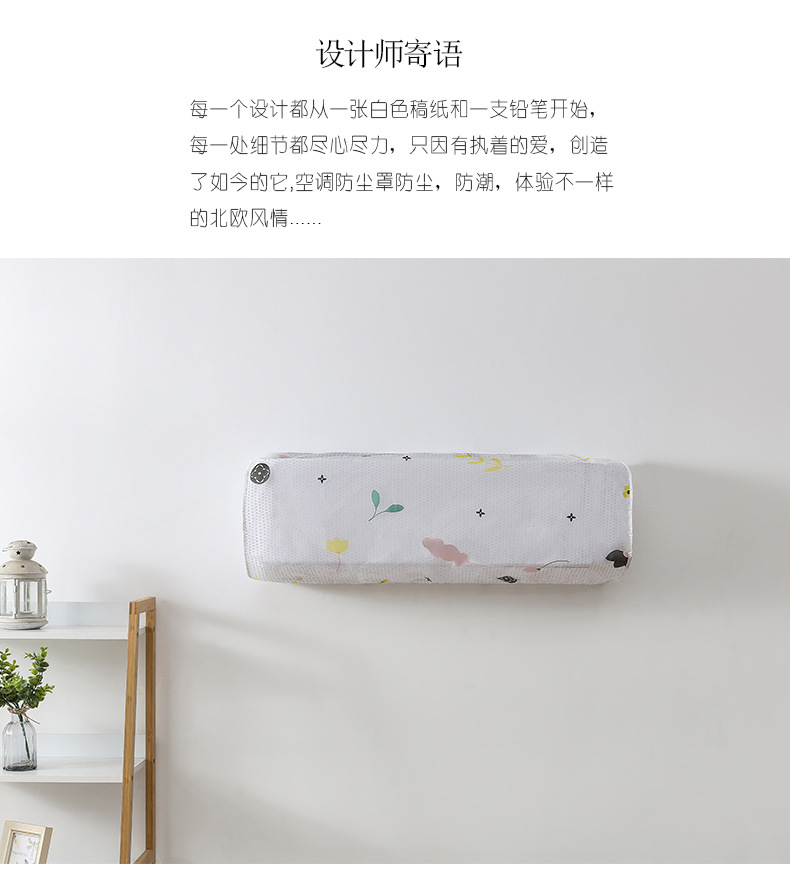 Wall-Mounted Air Conditioner Cover All-Inclusive Air Conditioning Dust Cover PEVA Printed Dustproof Cover