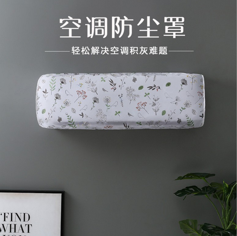 Wall-Mounted Air Conditioner Cover All-Inclusive Air Conditioning Dust Cover PEVA Printed Dustproof Cover