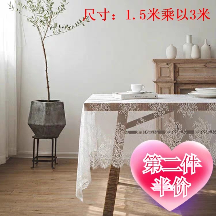 Lace Eyelash Lace Tablecloth Computer Cover Air Conditioner Cover