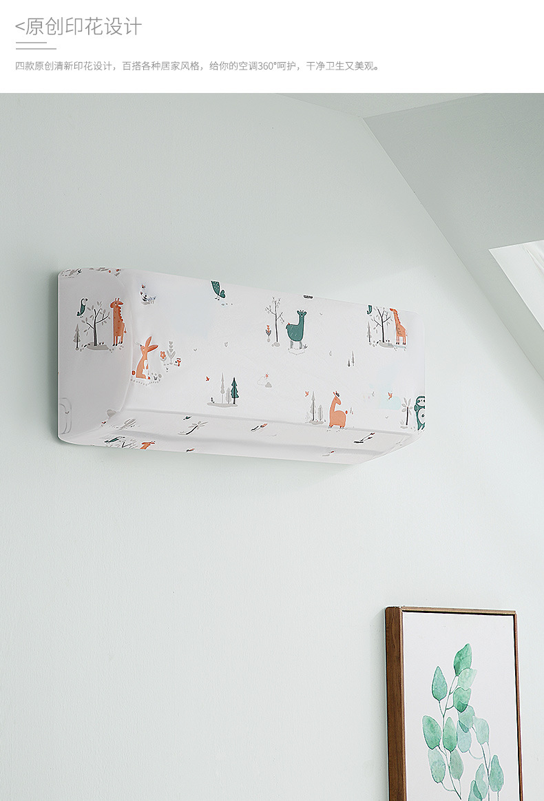 Air Conditioning Dust Cover Wall-Mounted Air Conditioner Cover Household All-Inclusive Air Conditioner Cover Air Conditioning Dust Cover Wall-Mounted Air Conditioner Cover Household All-Inclusive Air Conditioner Cover