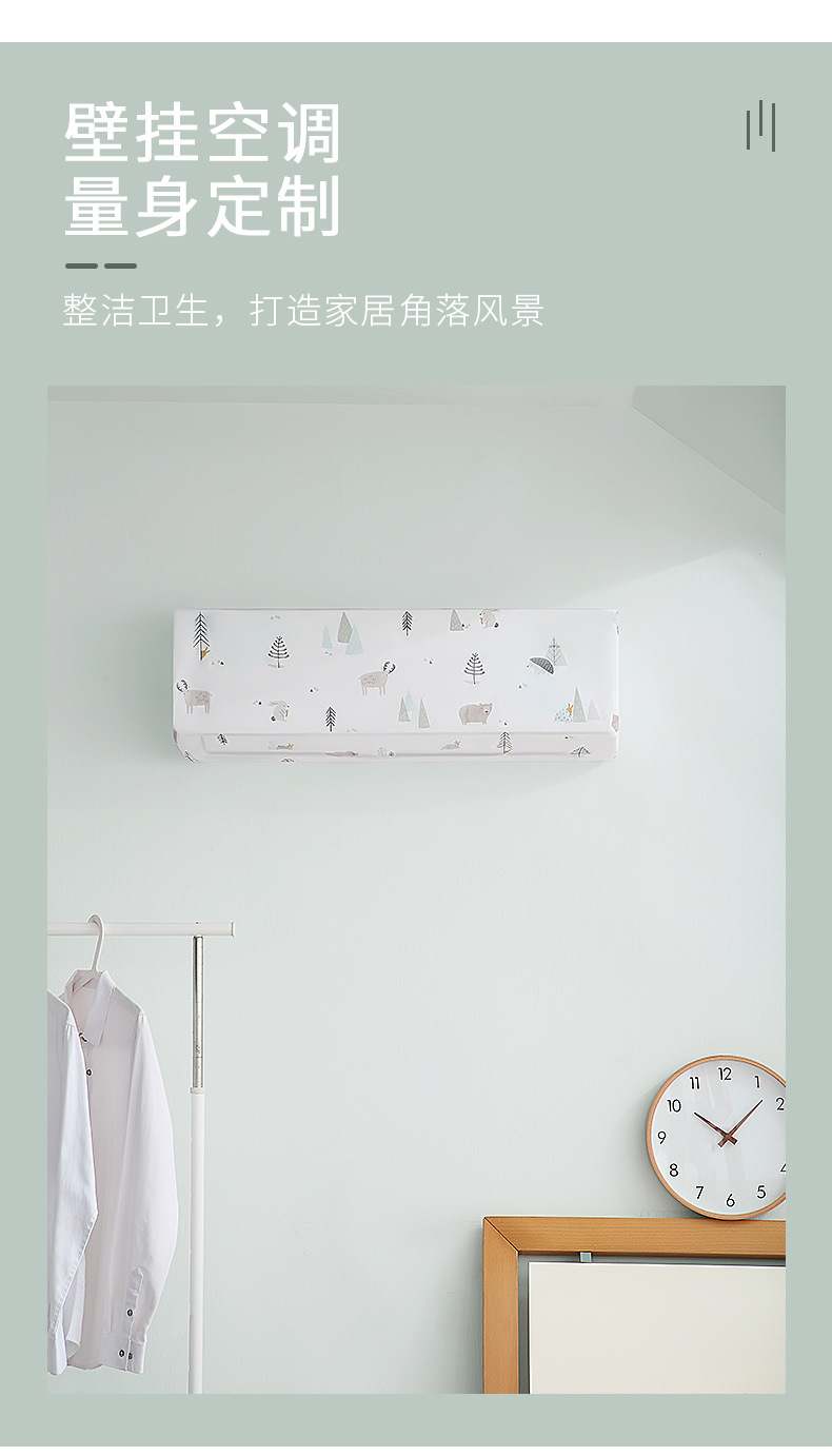 Air Conditioning Dust Cover Wall-Mounted Air Conditioner Cover Household All-Inclusive Air Conditioner Cover Air Conditioning Dust Cover Wall-Mounted Air Conditioner Cover Household All-Inclusive Air Conditioner Cover