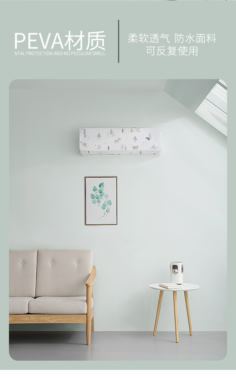 Air Conditioning Dust Cover Wall-Mounted Air Conditioner Cover Household All-Inclusive Air Conditioner Cover Air Conditioning Dust Cover Wall-Mounted Air Conditioner Cover Household All-Inclusive Air Conditioner Cover