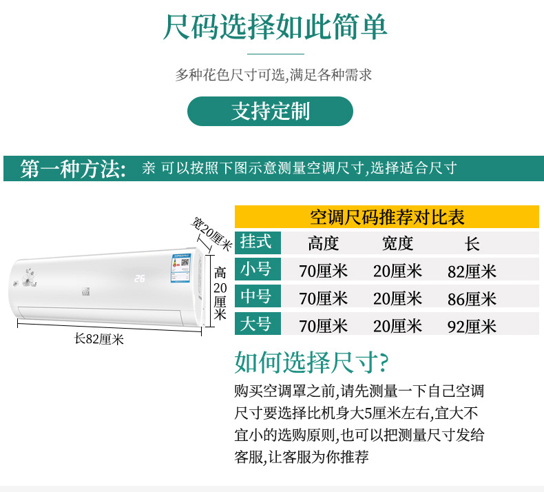 Hanging Air Conditioner Cover Air Conditioner Cover Wind-Proof Dust Cover Windshield Air Conditioner Cover Hanging Air Conditioner Cover Air Conditioner Cover Wind-Proof Dust Cover Windshield Air Conditioner Cover