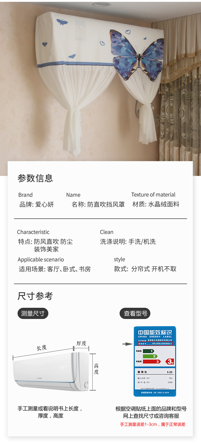 Anti-Direct Blowing Confinement Air Conditioner Cover Hanging Machine Always-on Bedroom Air Conditioner Cover Anti-Direct Blowing Confinement Air Conditioner Cover Hanging Machine Always-on Bedroom Air Conditioner Cover