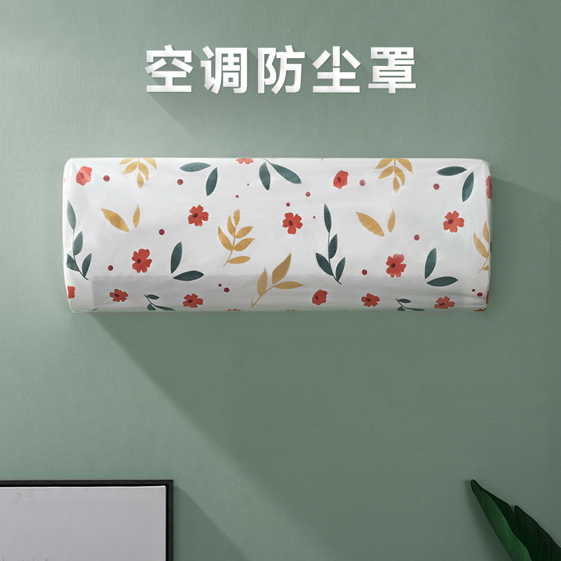 Wall-Mounted Air Conditioner Cover Household Bedroom All Wrapped Simple Hanging Air Conditioner Cover Dust Cover