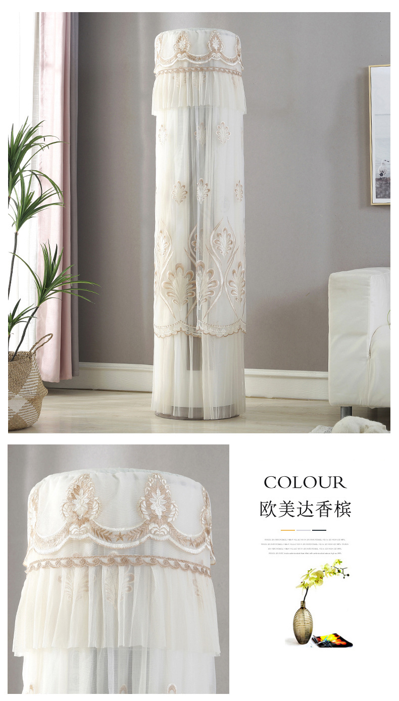 Air Conditioner Cover Vertical Air Conditioner Cover Sets of Dust Cover Cabinet round Gree I Platinum Haier Always-on Air Conditioner Cover Vertical Air Conditioner Cover Sets of Dust Cover Cabinet round Gree I Platinum Haier Always-on