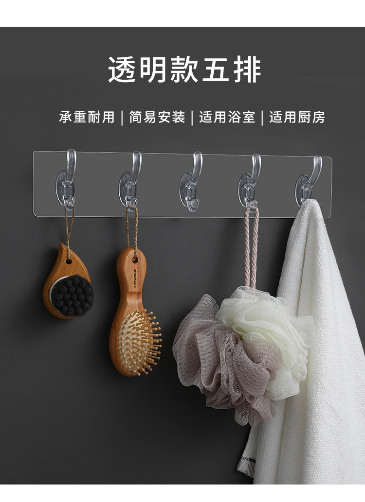 Clothes Strong Sticky Hook Traceless Sheer Hook behind Kitchen Door PunchFree WallMounted Coat and Hat Hook Hanger Clothes Strong Sticky Hook Traceless Sheer Hook behind Kitchen Door PunchFree WallMounted Coat and Hat Hook Hanger