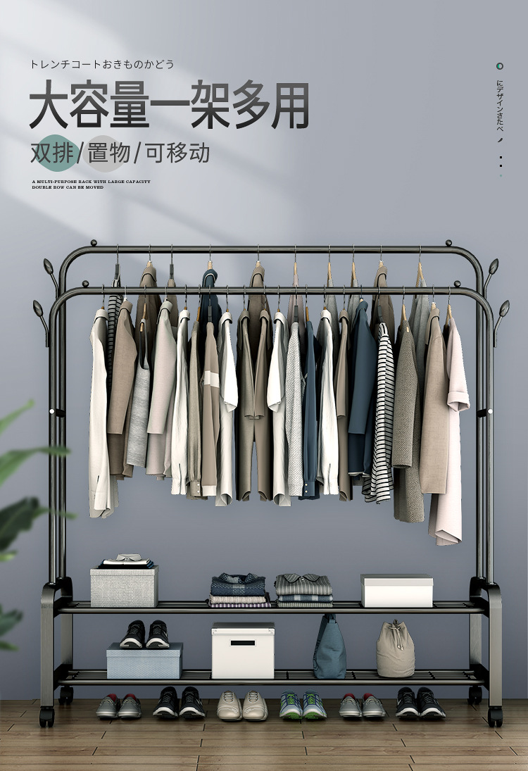 Floor-Standing Indoor Folding Hanger Simple Coat Rack Household Bedroom Clothes Storage Storage Rack Cabinet Floor-Standing Indoor Folding Hanger Simple Coat Rack Household Bedroom Clothes Storage Storage Rack Cabinet