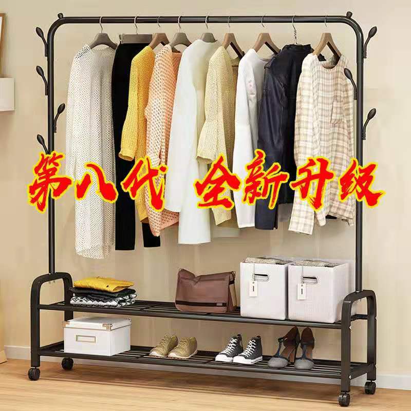 Clothes Hanger Floor Coat Rack Indoor Simple Floor Hanger Household Bedroom Hanger Simple Clothes Drying Shelf