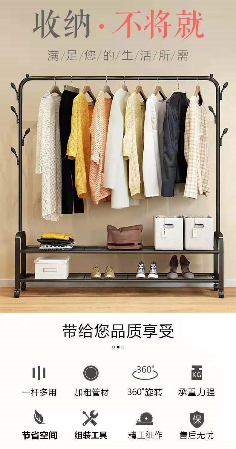 Clothes Hanger Floor Coat Rack Indoor Simple Floor Hanger Household Bedroom Hanger Simple Clothes Drying Shelf