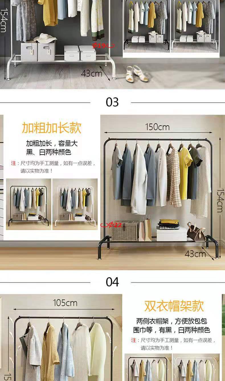 Clothes Hanger Floor Coat Rack Indoor Simple Floor Hanger Household Bedroom Hanger Simple Clothes Drying Shelf