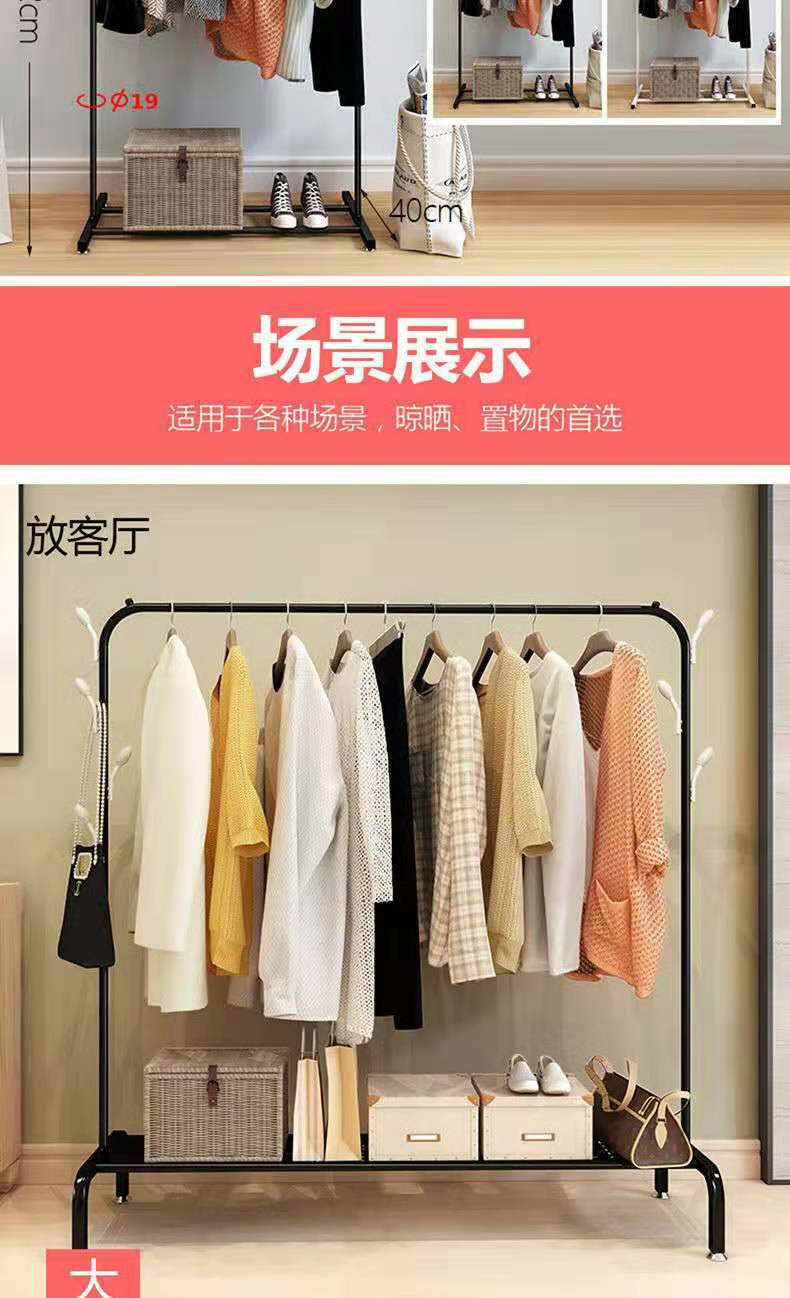 Clothes Hanger Floor Coat Rack Indoor Simple Floor Hanger Household Bedroom Hanger Simple Clothes Drying Shelf