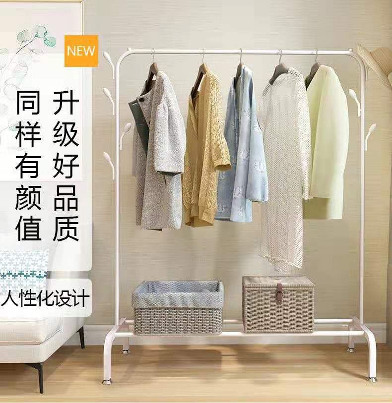 Clothes Hanger Floor Coat Rack Indoor Simple Floor Hanger Household Bedroom Hanger Simple Clothes Drying Shelf