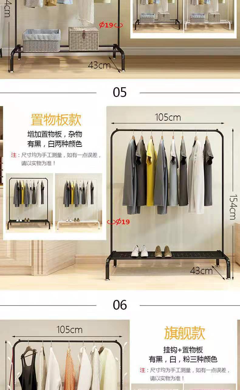 Clothes Hanger Floor Coat Rack Indoor Simple Floor Hanger Household Bedroom Hanger Simple Clothes Drying Shelf