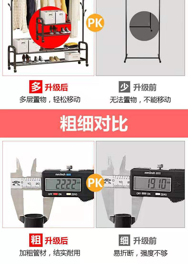 Clothes Hanger Floor Coat Rack Indoor Simple Floor Hanger Household Bedroom Hanger Simple Clothes Drying Shelf