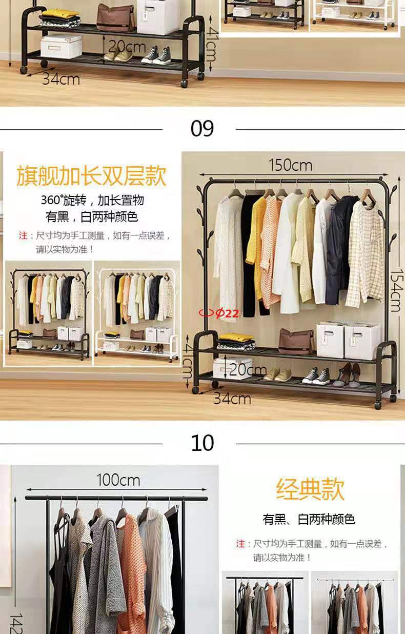 Clothes Hanger Floor Coat Rack Indoor Simple Floor Hanger Household Bedroom Hanger Simple Clothes Drying Shelf