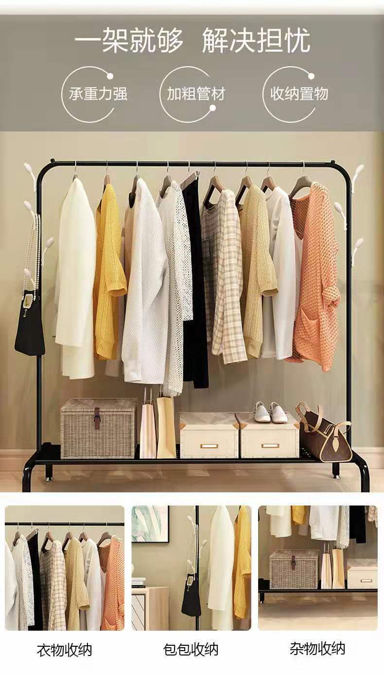 Clothes Hanger Floor Coat Rack Indoor Simple Floor Hanger Household Bedroom Hanger Simple Clothes Drying Shelf