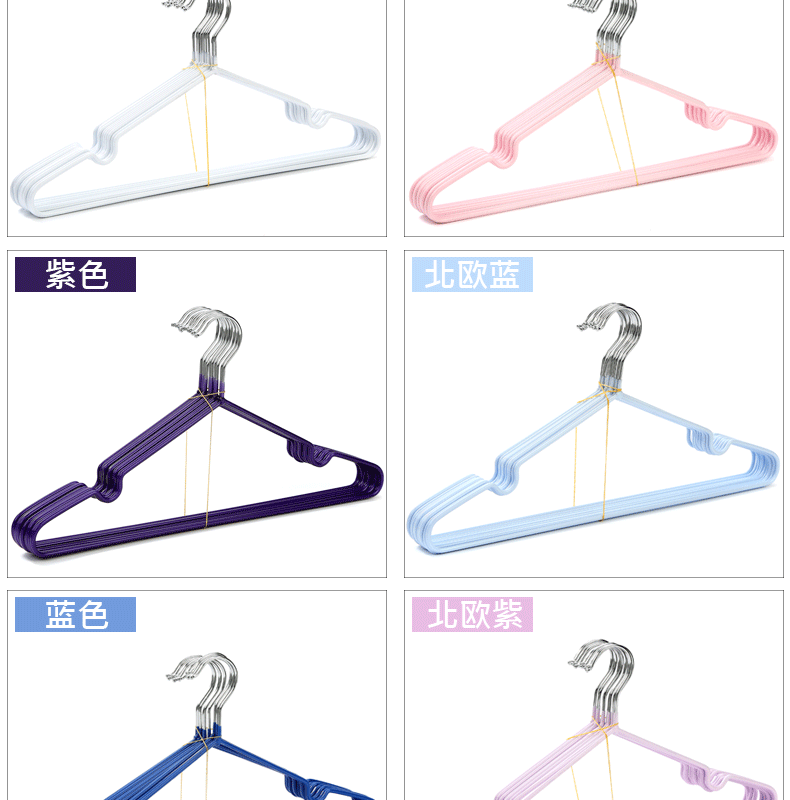 Plastic Dipping Non-Slip Clothes Hanger Clothes Hanger Adult and Children Clothes Hanger Household Non- Coat Hanger