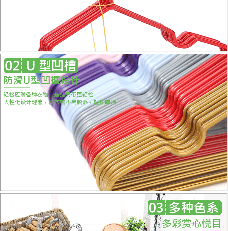 Plastic Dipping Non-Slip Clothes Hanger Clothes Hanger Adult and Children Clothes Hanger Household Non- Coat Hanger