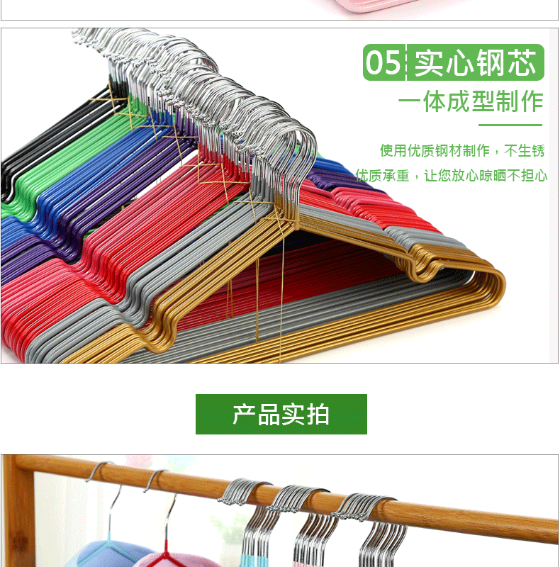 Plastic Dipping Non-Slip Clothes Hanger Clothes Hanger Adult and Children Clothes Hanger Household Non- Coat Hanger