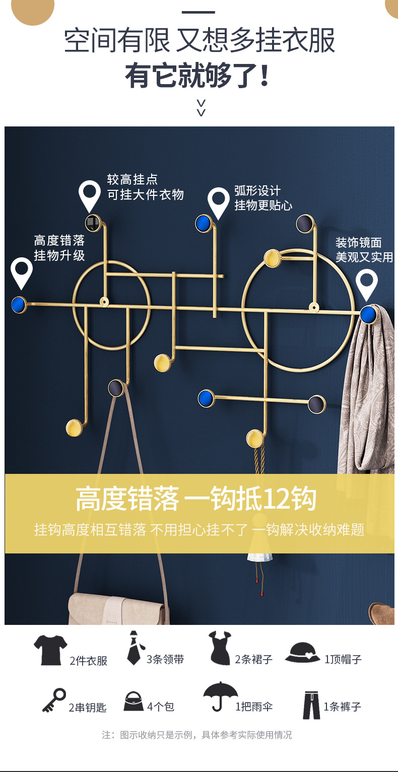 Iron hook Dropshipping Wrought Iron Creative Hook Nordic Nail-Free Clothes Coat Hook Bathroom Punch-Free Wall Hanger