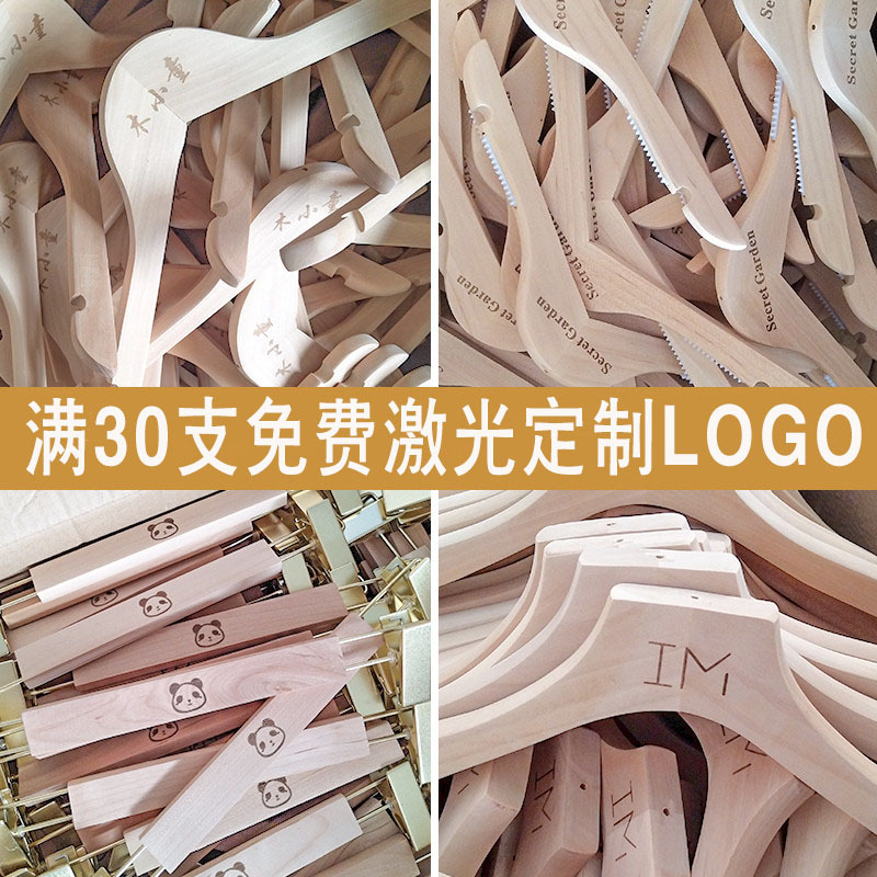 Customized Wood Color Unpainted Solid Wood Hanger Children&#039;s Clothing Stores Wooden Clothes Hanger Coat Hanger