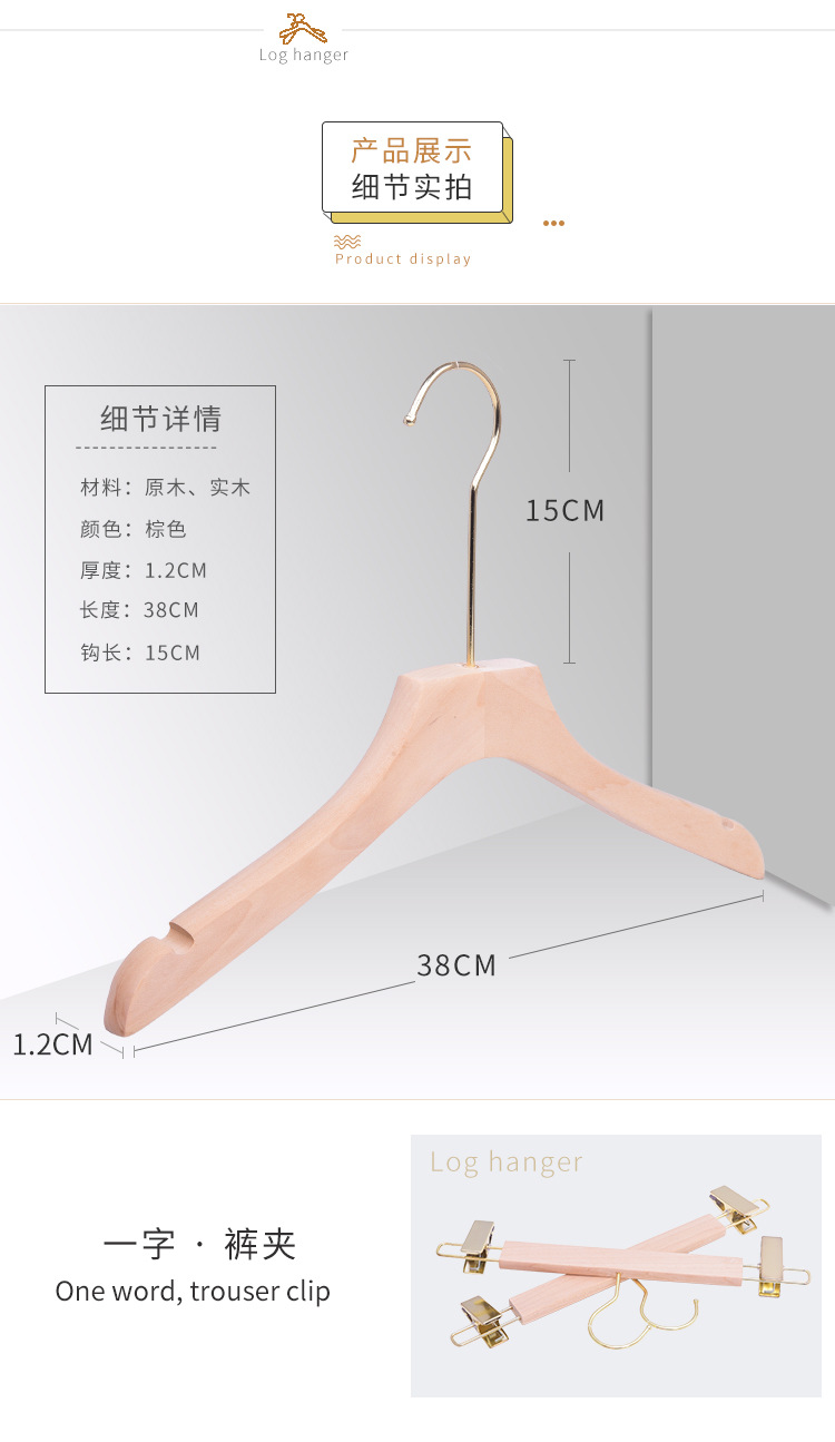 Customized Wood Color Unpainted Solid Wood Hanger Children's Clothing Stores Wooden Clothes Hanger Coat Hanger Customized Wood Color Unpainted Solid Wood Hanger Children's Clothing Stores Wooden Clothes Hanger Coat Hanger