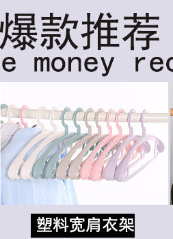 Storage Clothes Hanger Acrylic Hanger Clothing Store Special Transparent Hanger Foreign Trade Hanger Coat Hanger Storage Clothes Hanger Acrylic Hanger Clothing Store Special Transparent Hanger Foreign Trade Hanger Coat Hanger