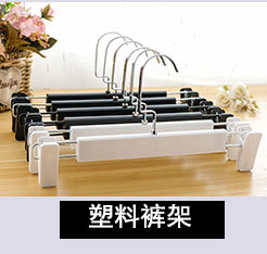 Storage Clothes Hanger Acrylic Hanger Clothing Store Special Transparent Hanger Foreign Trade Hanger Coat Hanger Storage Clothes Hanger Acrylic Hanger Clothing Store Special Transparent Hanger Foreign Trade Hanger Coat Hanger