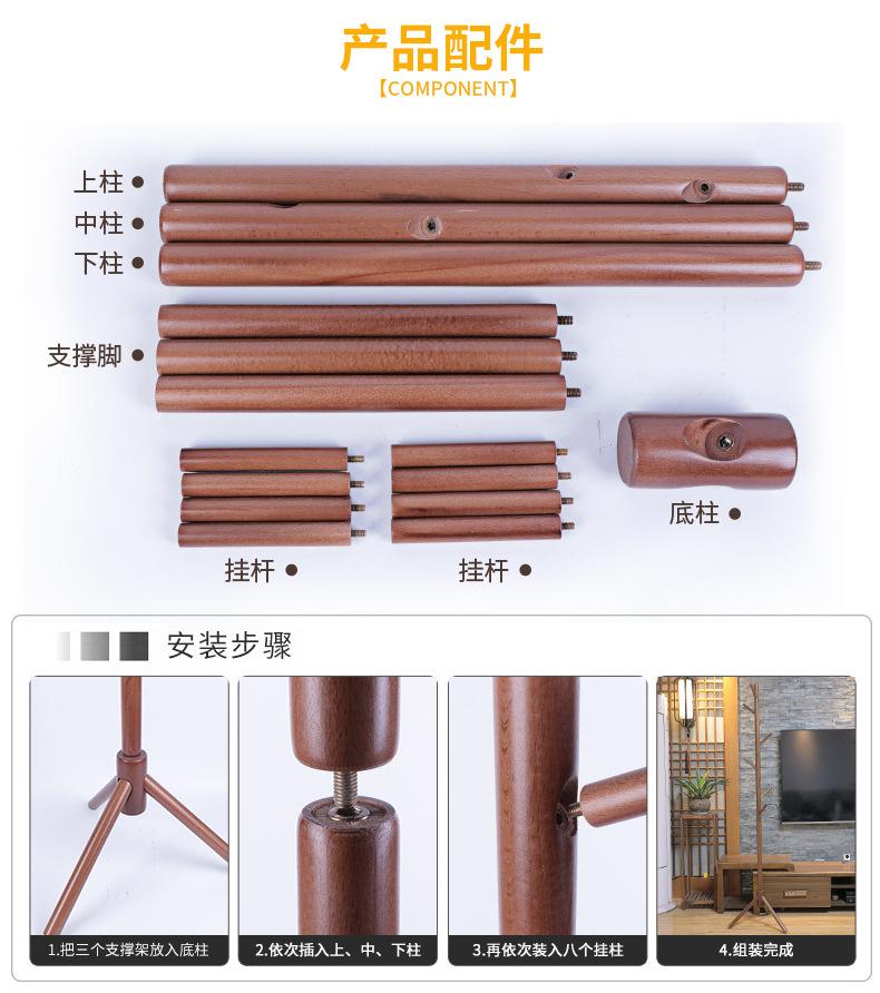 Household Minimalist Solid Wood Hanger Living Room Bedroom Hanger Simple Wood Floor Coat Stand Household Minimalist Solid Wood Hanger Living Room Bedroom Hanger Simple Wood Floor Coat Stand