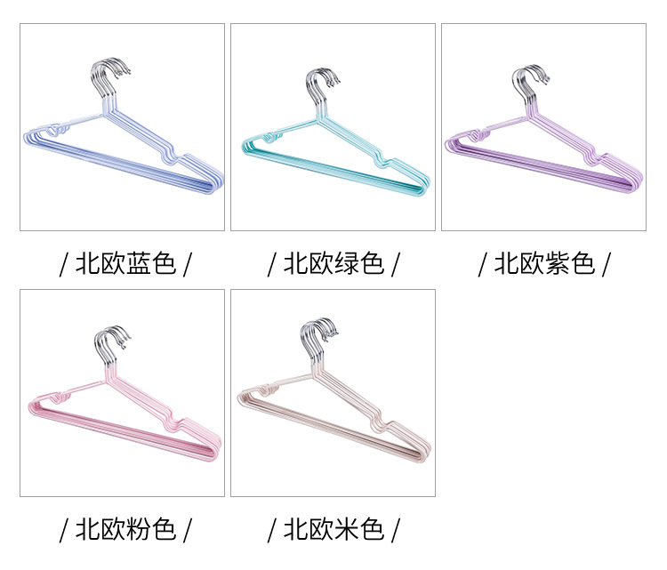 PVC Coated Hanger Drying NonSlip Stainless Steel Coat Hanger Seamless Brace Clothes Hanger Creative Metal Hanger PVC Coated Hanger Drying NonSlip Stainless Steel Coat Hanger Seamless Brace Clothes Hanger Creative Metal Hanger