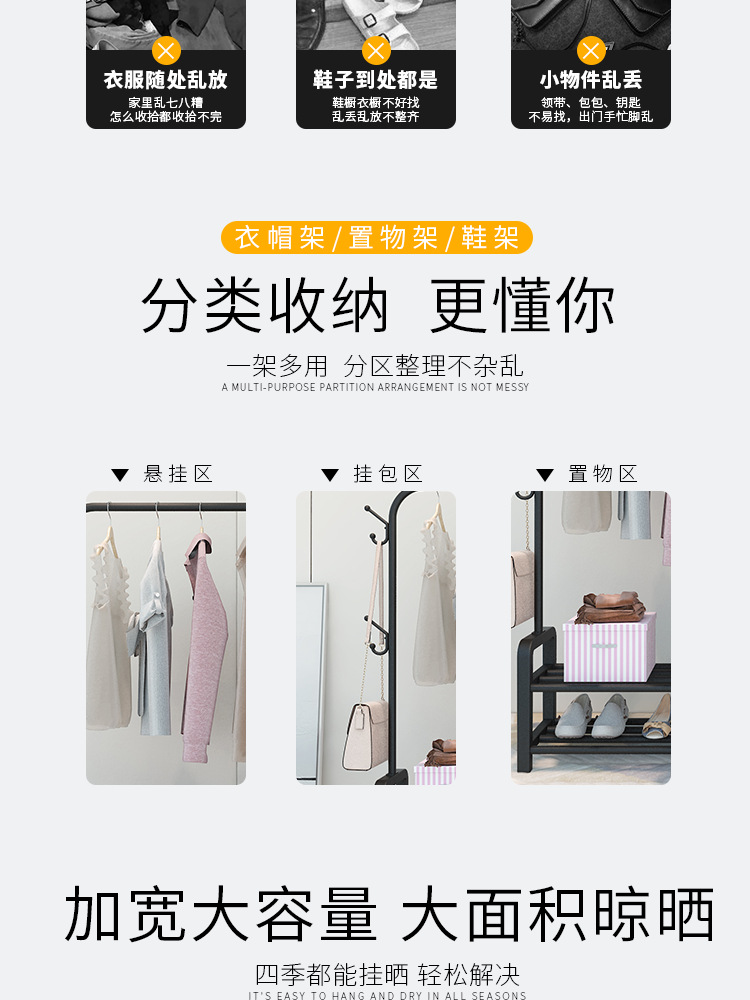 Clothes Hanger Clothes Rack Bedroom Drying Rack Simple Clothing Rod Folding Interior Dormitory Clothes Hanger Coat Rack Clothes Hanger Clothes Rack Bedroom Drying Rack Simple Clothing Rod Folding Interior Dormitory Clothes Hanger Coat Rack