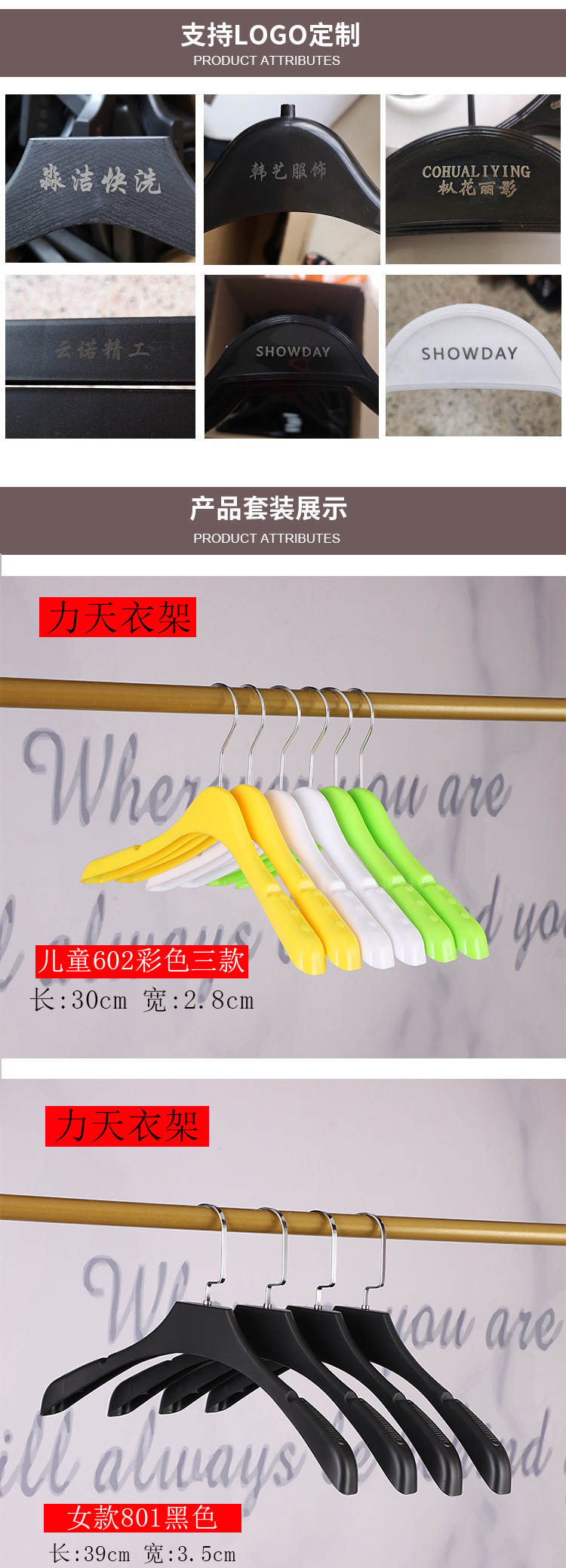Litian Clothing Plastic Hanger Frosted Suit Non-Slip Wide Shoulder Unisex Wear Adult Clothes Store Coat Hanger