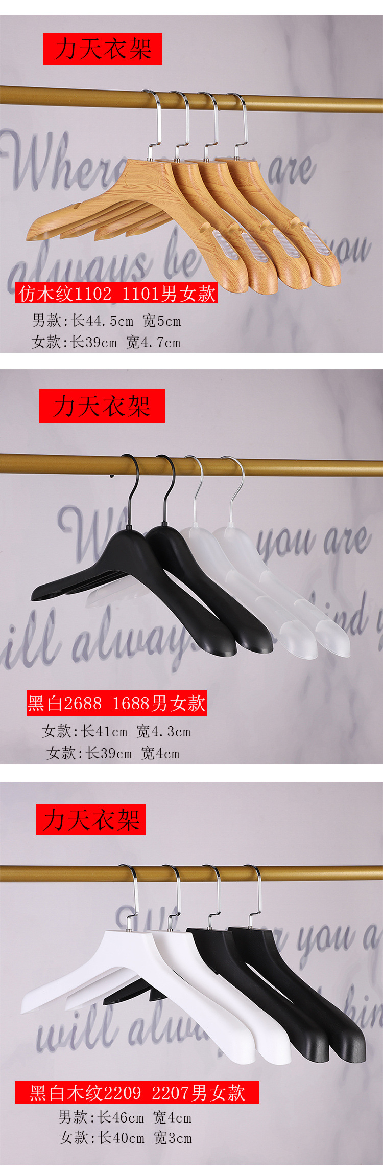 Litian Clothing Plastic Hanger Frosted Suit Non-Slip Wide Shoulder Unisex Wear Adult Clothes Store Coat Hanger