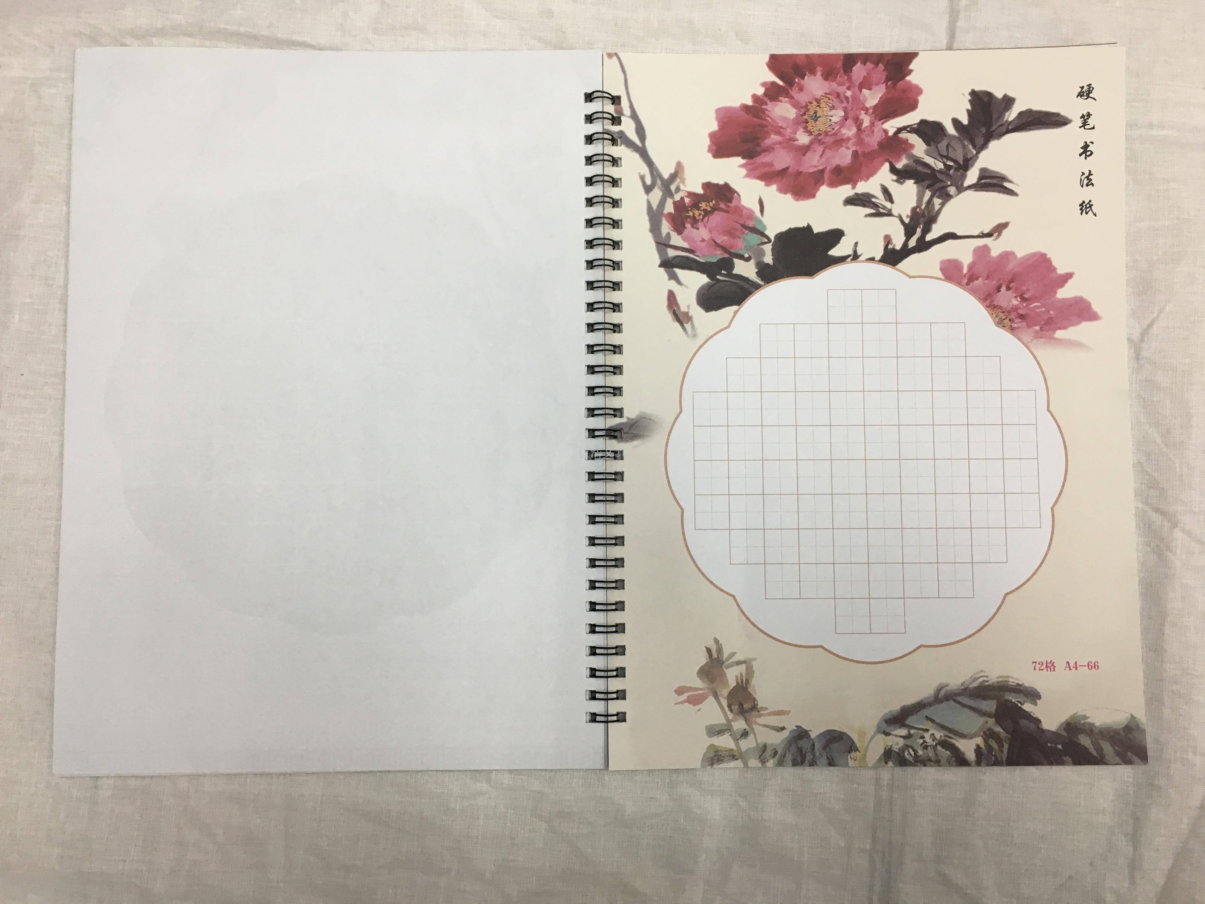 A4 hard pen calligraphy kraft paper set of hard pen calligraphy paper school students and children practice calligraphy A4 hard pen calligraphy kraft paper set of hard pen calligraphy paper school students and children practice calligraphy