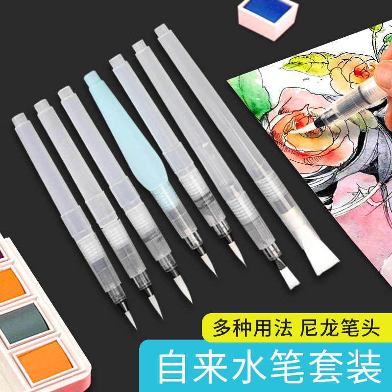 6 Tap Water Pen Set Art Solid Watercolor Brush Soft Bristle Pointed Water Soluble Calligraphy painting
