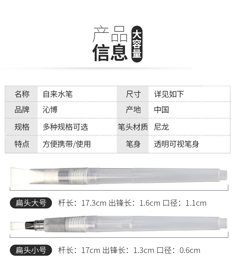 6 Tap Water Pen Set Art Solid Watercolor Brush Soft Bristle Pointed Water Soluble Calligraphy painting 6 Tap Water Pen Set Art Solid Watercolor Brush Soft Bristle Pointed Water Soluble Calligraphy painting
